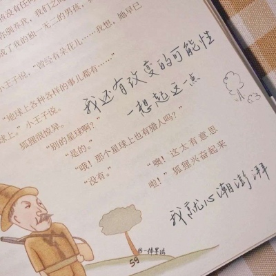 兽设黎明场景创作福瑞交流群